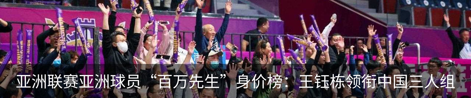 最新动态