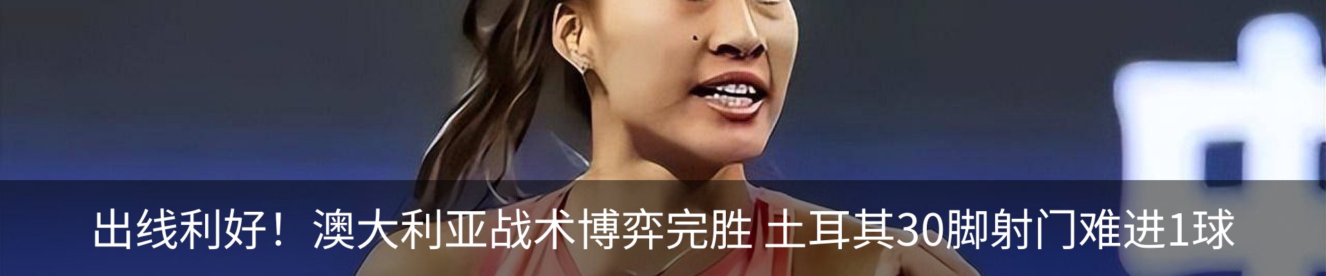 最新动态