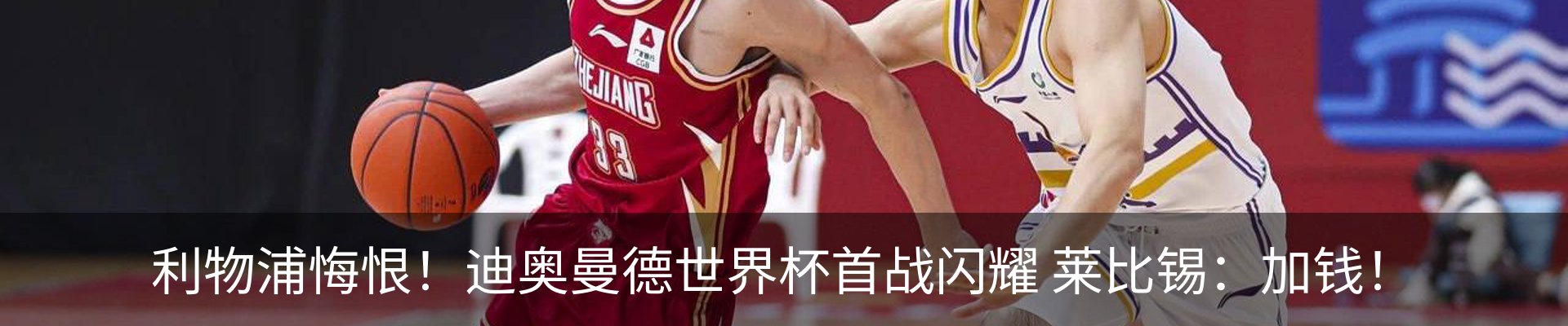 最新动态