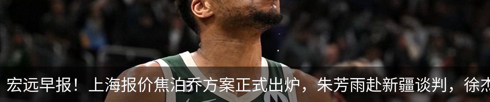 最新动态