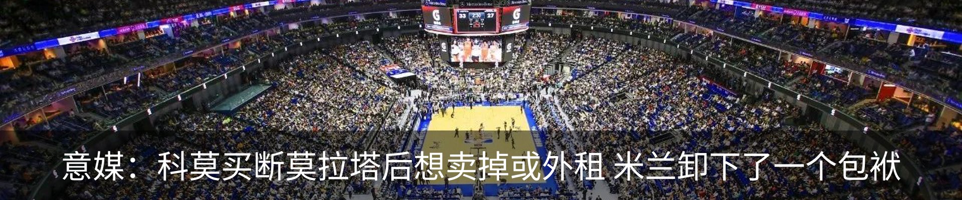 最新动态