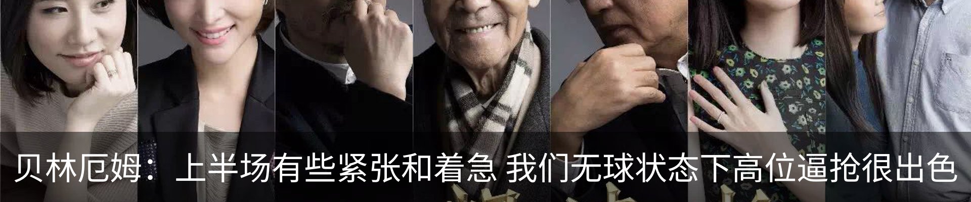 最新动态